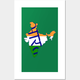 India country typography Posters and Art